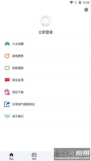 淘气侠2024最新版