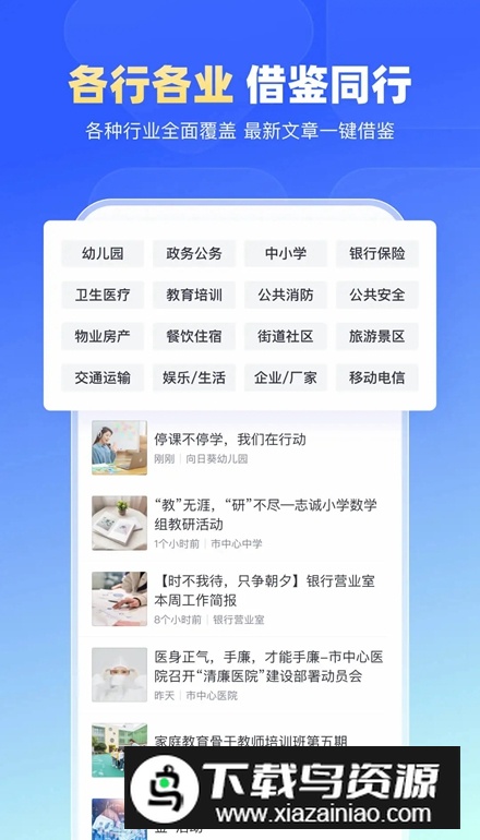 简篇官方手机版最新版截图2