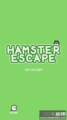 仓鼠快逃游戏(にげハム)