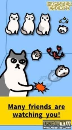 仓鼠快逃游戏(にげハム)截图4