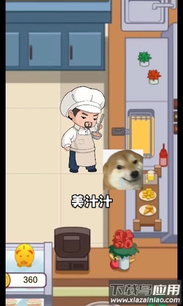 趁热炸个鸡游戏下载最新版截图3