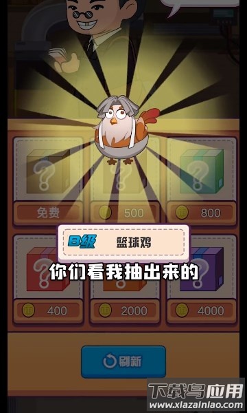 趁热炸个鸡游戏下载最新版截图4