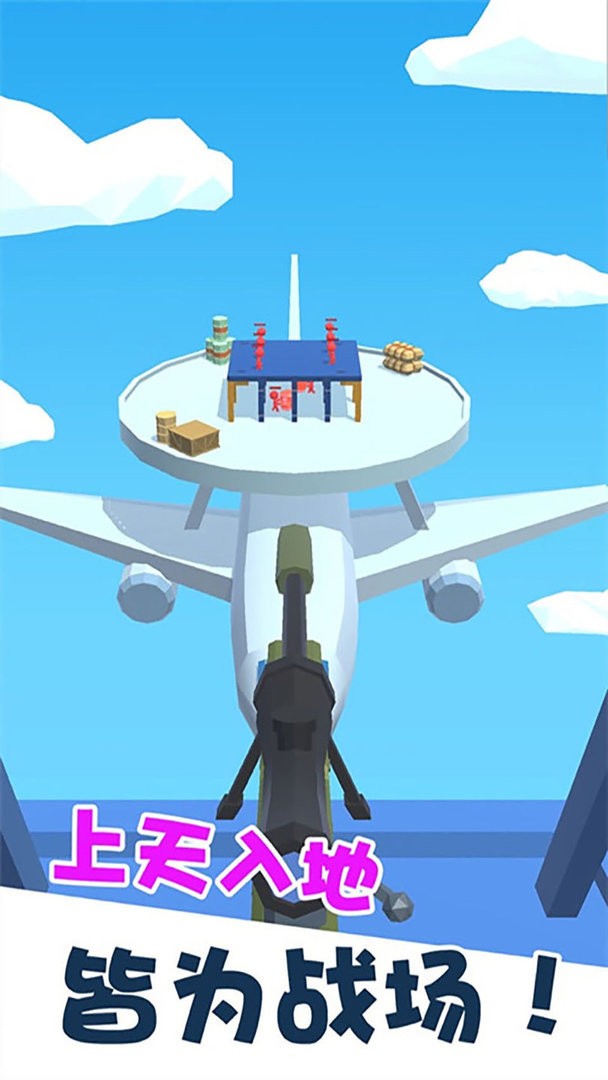 精英射击战场官方版