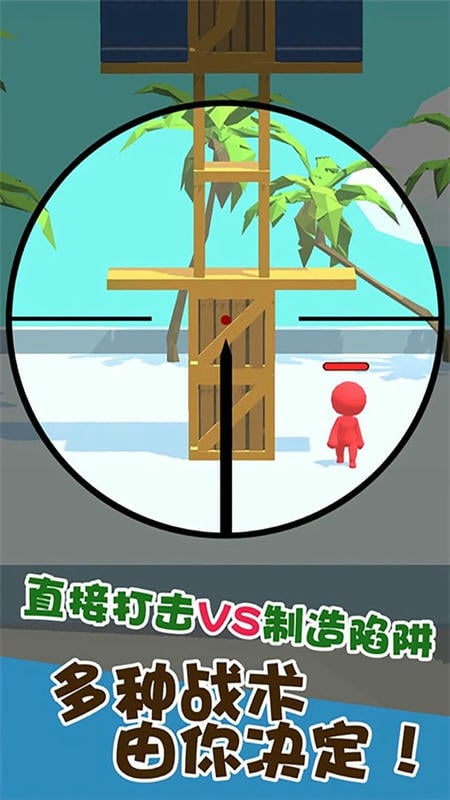 精英射击战场最新版最新版截图2