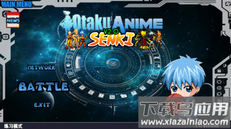 火影战记东京兄职(Otaku Anime Senki v2.0 Unlimited Coins)最新版截图1