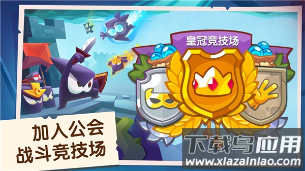 盗者之王游戏官方下载(King of Thieves)最新版截图2