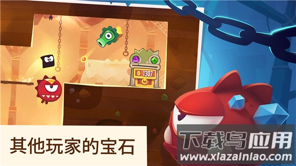 盗者之王游戏官方下载(King of Thieves)最新版截图4