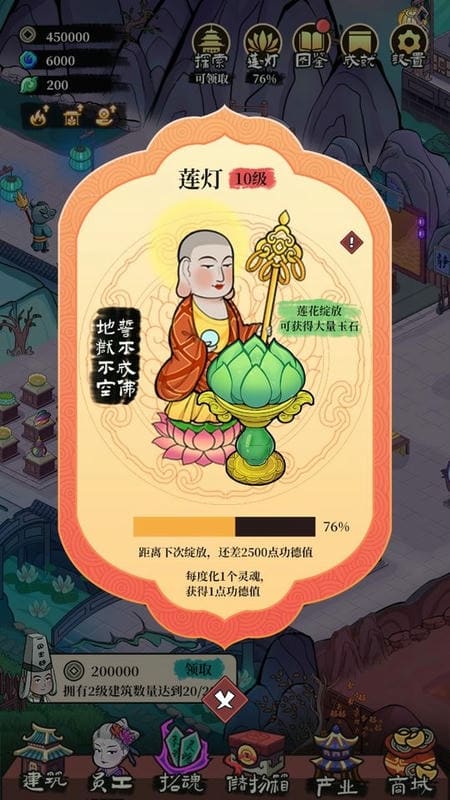 客官来碗汤免广告无限资源截图3