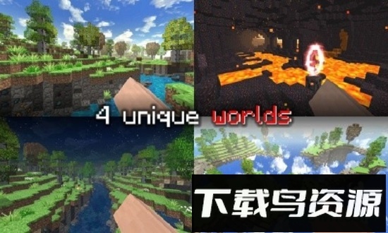 迷你世界2最新版截图3