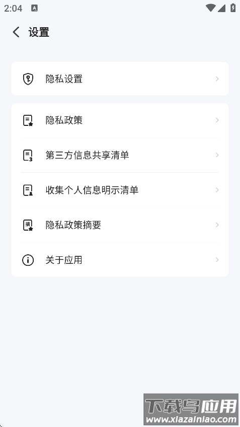 柠檬照片管家app下载最新版截图3
