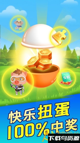 阳光养猪场官方版下载