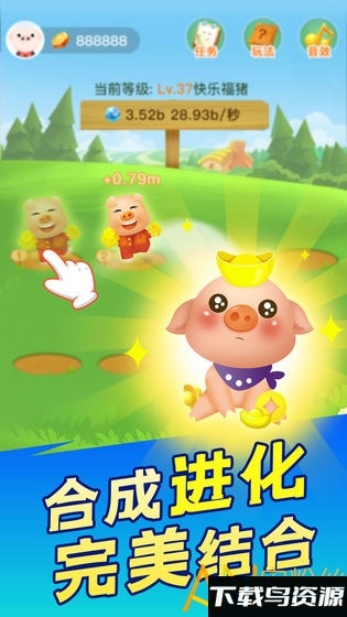 阳光养猪场最新版本截图1