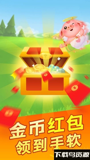 阳光养猪场最新版本截图2