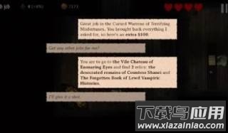 遣散疼痛手游下载(Severance Pain)最新版截图2