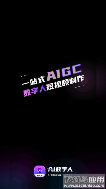 红人蜂软件下载