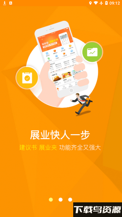 阳光全能宝最新版截图1