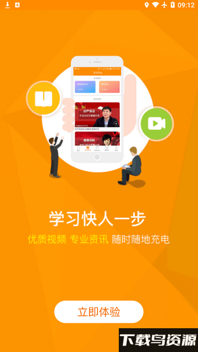 阳光全能宝最新版截图3