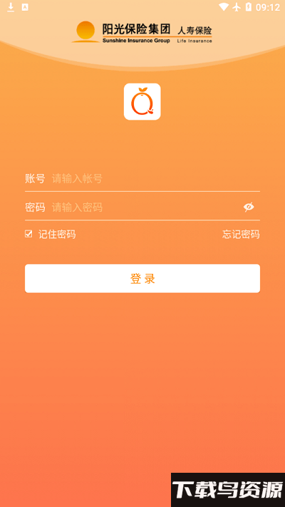 阳光全能宝最新版截图4