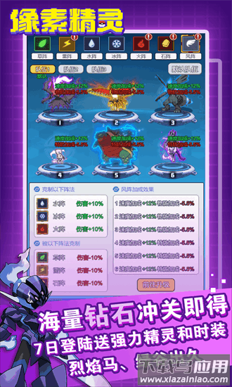 恐龙宝贝大冒险官方正版最新版截图2