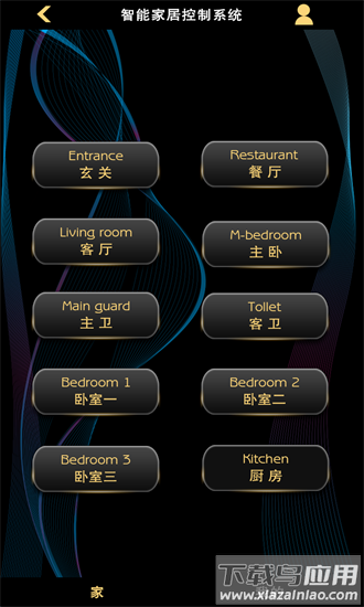 瑞诺家智能家居app下载