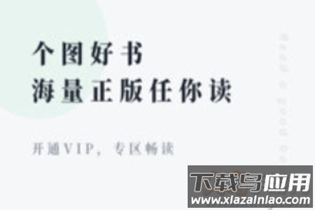 个人图书馆软件