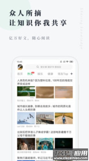 个人图书馆软件截图