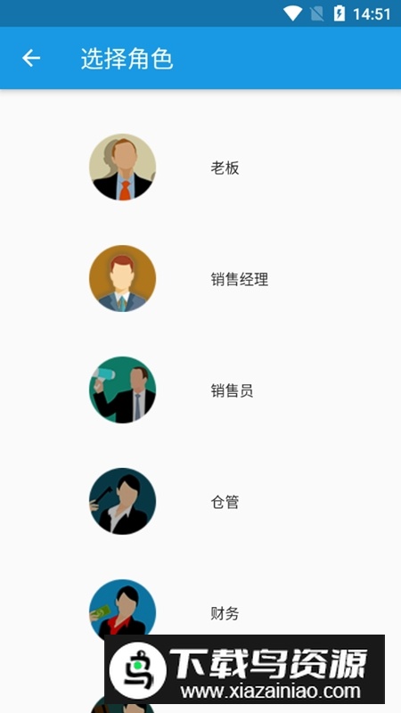 简库存软件官方app最新版截图3