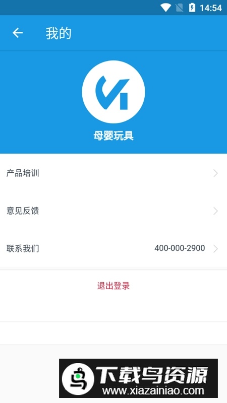简库存软件官方app最新版截图4