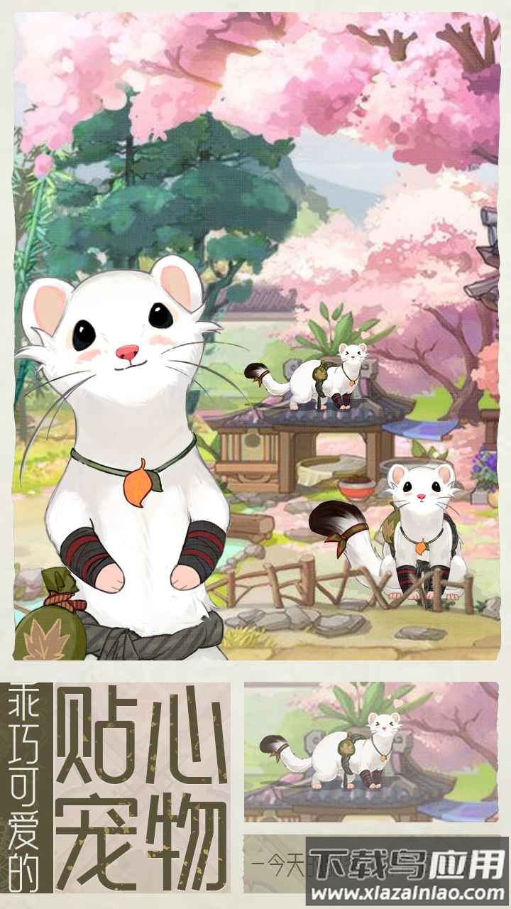 代号梦手游下载最新版截图1