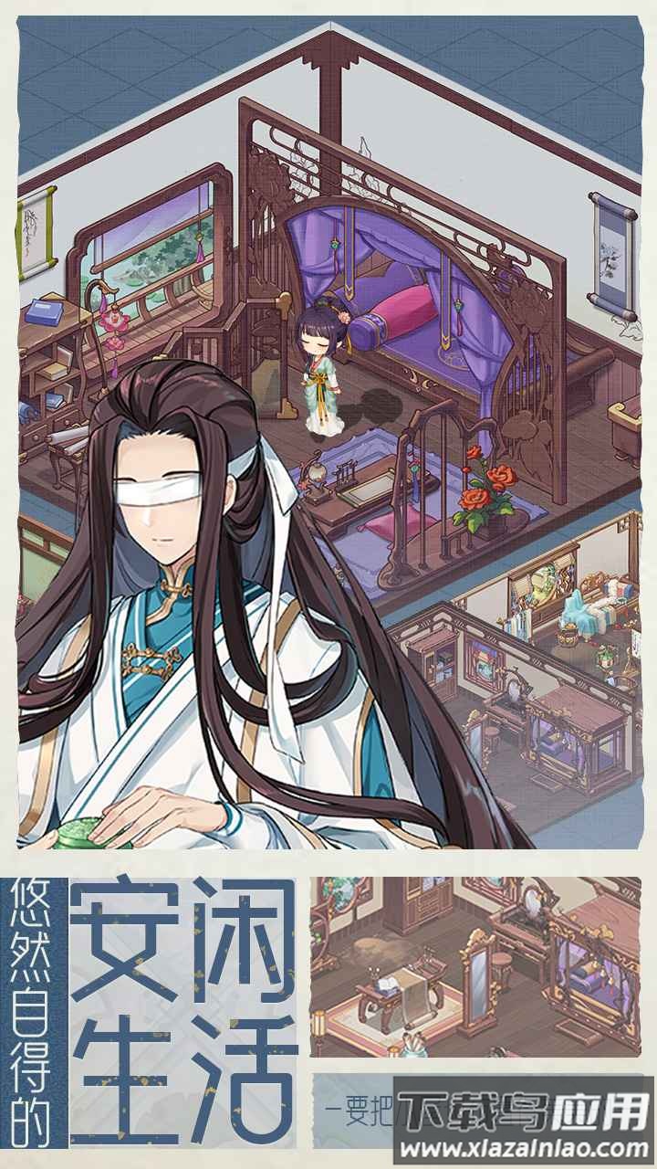 代号梦手游下载最新版截图2