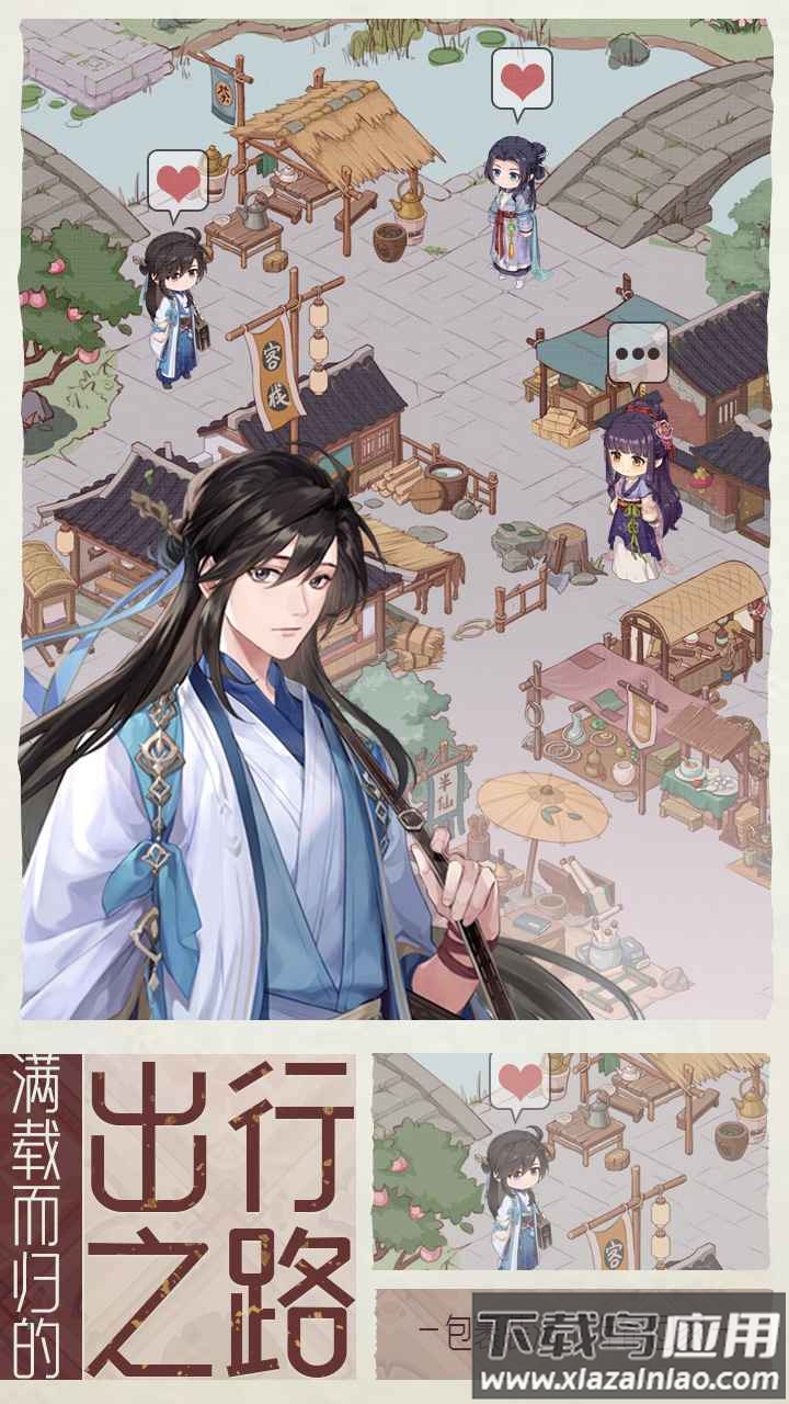 代号梦手游下载最新版截图3