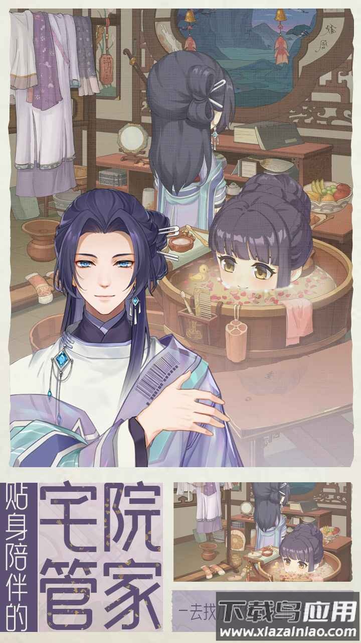 代号梦手游下载最新版截图4