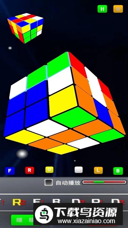 简单魔方游戏正版最新版最新版截图3