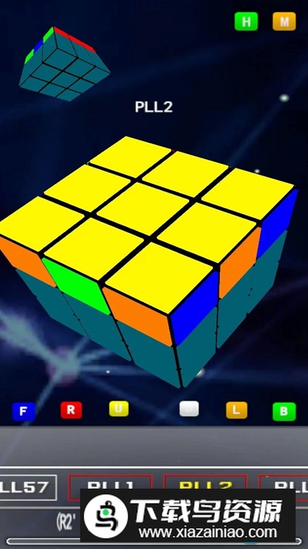 简单魔方游戏正版最新版最新版截图5