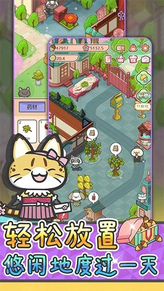 动物病友会游戏最新版截图1