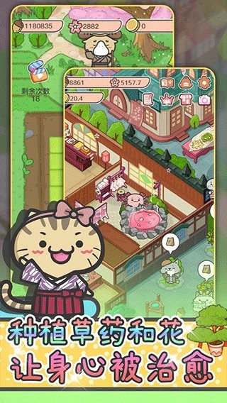 动物病友会游戏最新版截图2