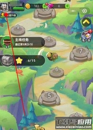 消灭方块官方版