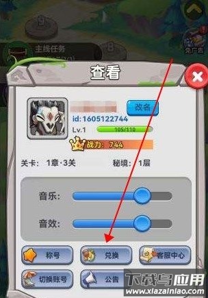 消灭方块官方版