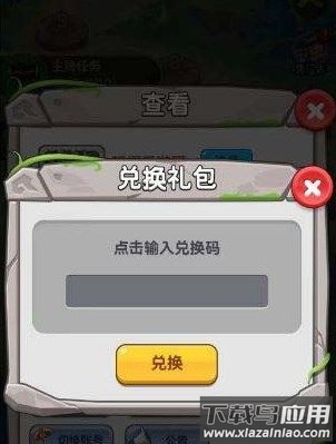 消灭方块官方版