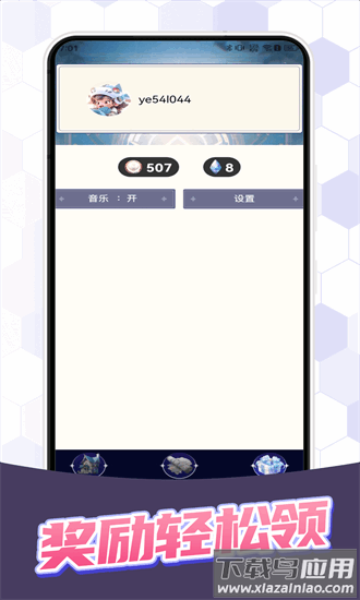 玩皮我最牛官方下载