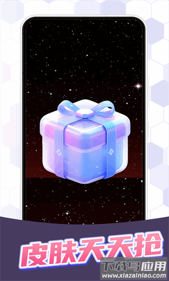 玩皮我最牛官方正版最新版截图1