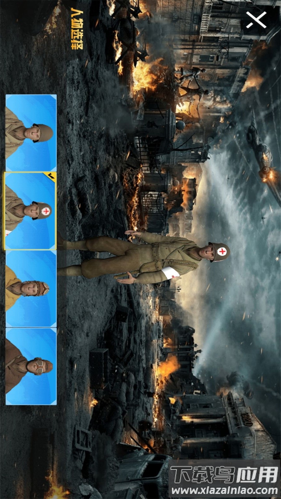 真实战场生存模拟最新版截图2