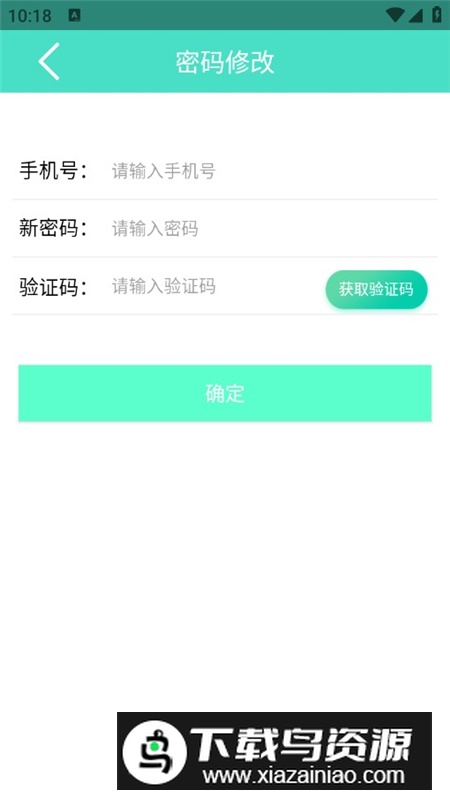 简单记牌2.0版本新版免费版最新版截图2