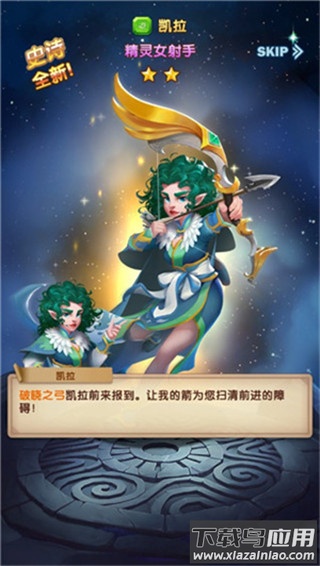 消消英雄手游官方版