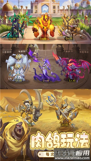 消消英雄手游官方版最新版截图3