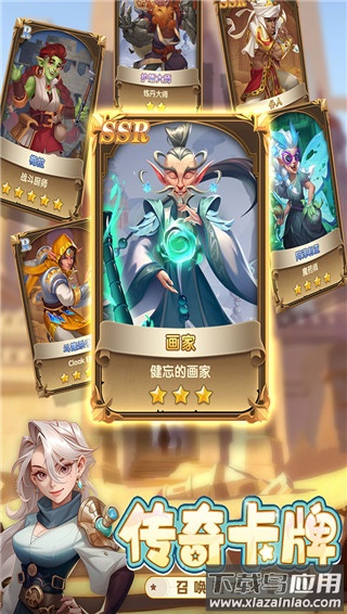 消消英雄手游官方版最新版截图4