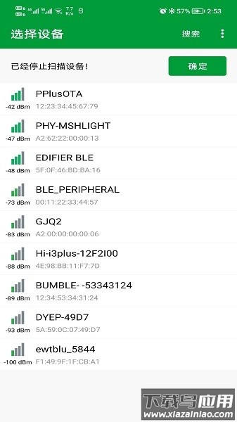 PhyOTA app最新版截图1
