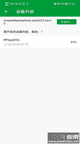PhyOTA app最新版截图2