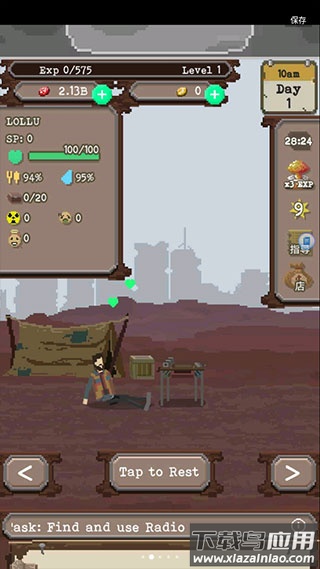 流浪者手游(The Wanderer)最新版截图2