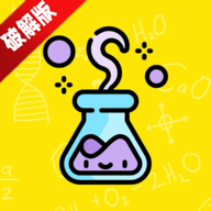 简单的炼金术解锁全部配方版